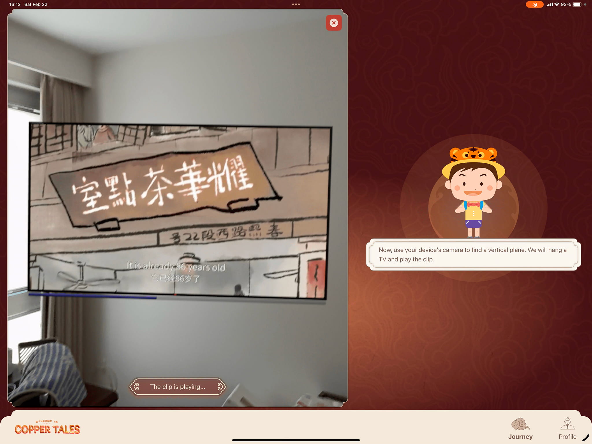 CopperTales 截图 2