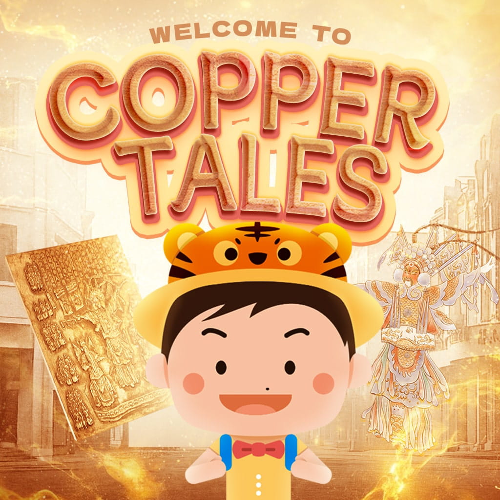 CopperTales 图标